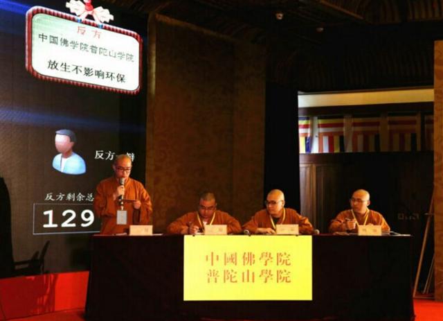2016全国首届佛教辩经会在杭州举行
